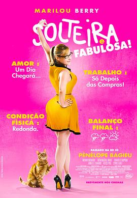 seo顾问工作是什么